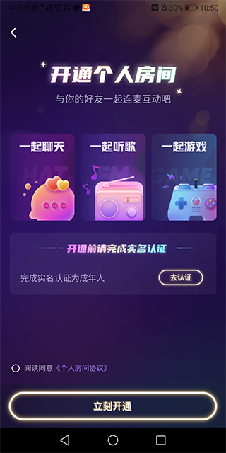鱼耳语音海龟汤