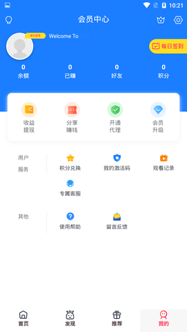 老六影院