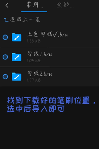 画世界Pro免费版
