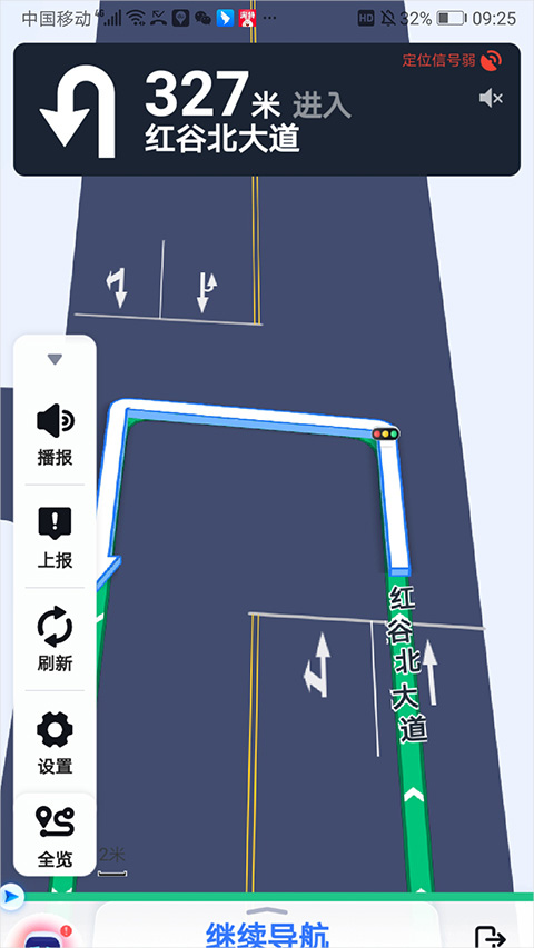 百度地圖官方版