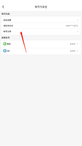 奇G游