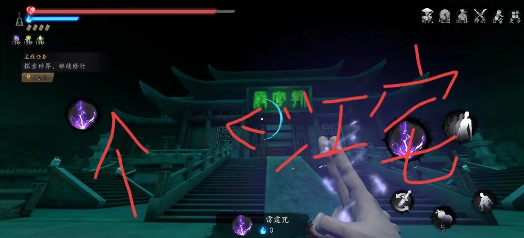 捕盗行纪无尽噩梦6