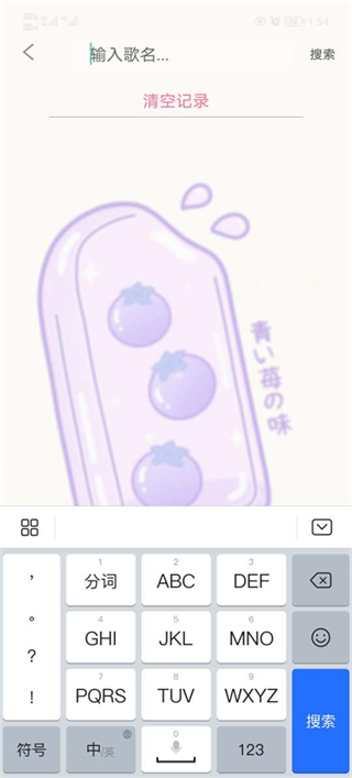 灵悦音乐