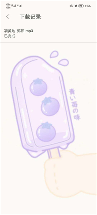 灵悦音乐