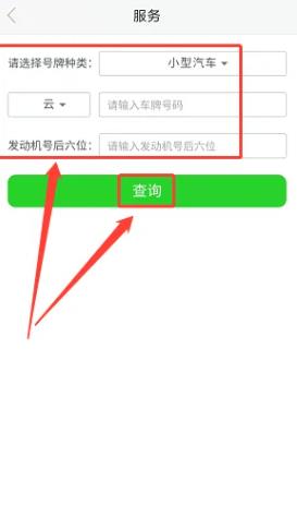 玉溪
