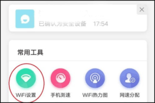 和家亲免费版