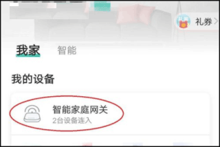 和家亲免费版