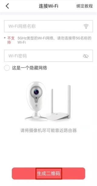 和家亲免费版