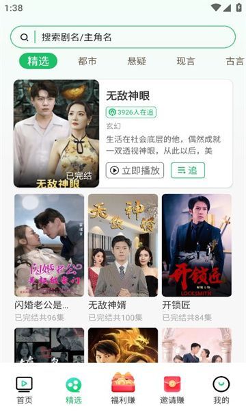 证迹识别