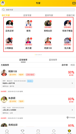 A8體育