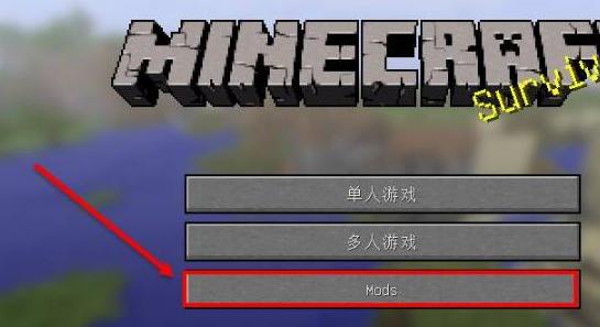 minecraft國際版基巖版