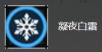 原鸣潮折枝声骸及主副词条选择建议  
新鸣潮折枝声骸词条优选与主副属性推荐