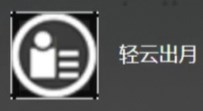 鸣潮折枝声骸及主副词条选择建议  
新鸣潮折枝声骸词条优选与主副属性推荐