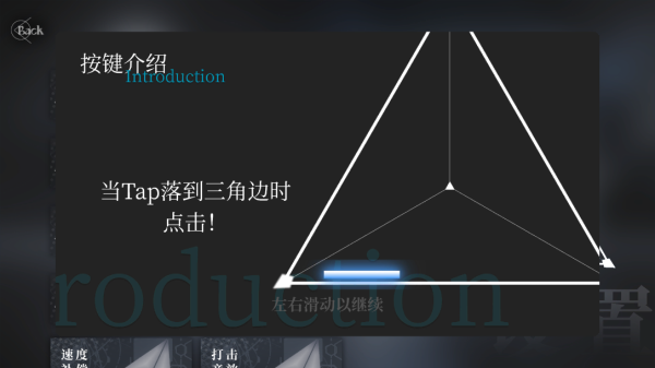 三角音韵Siglota - 点子手游网-2