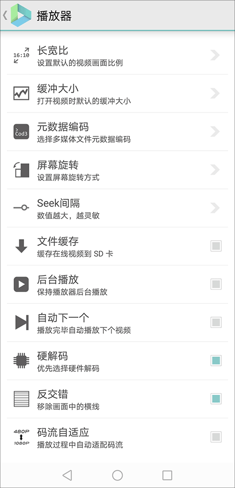 vplayer