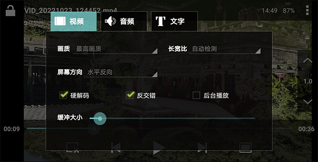 vplayer