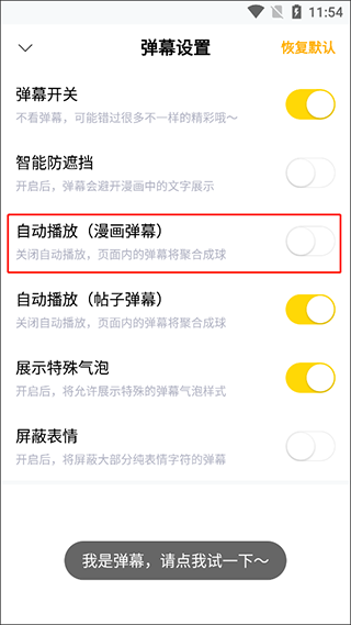 快看漫画在线阅读免费版