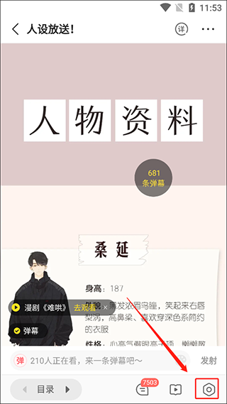 快看漫画在线阅读免费版