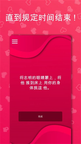 Couple Game免費(fèi)版