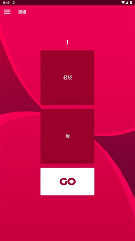 Couple Game免費(fèi)版