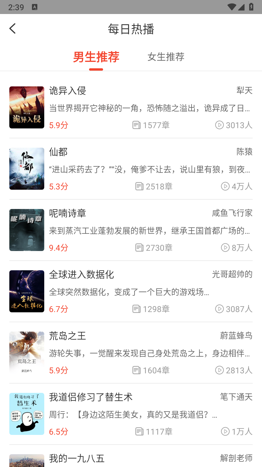 冰姐聽說