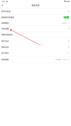 台安融媒