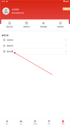 台安融媒