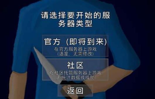 G沙盒仇恨漢化版內(nèi)置模組