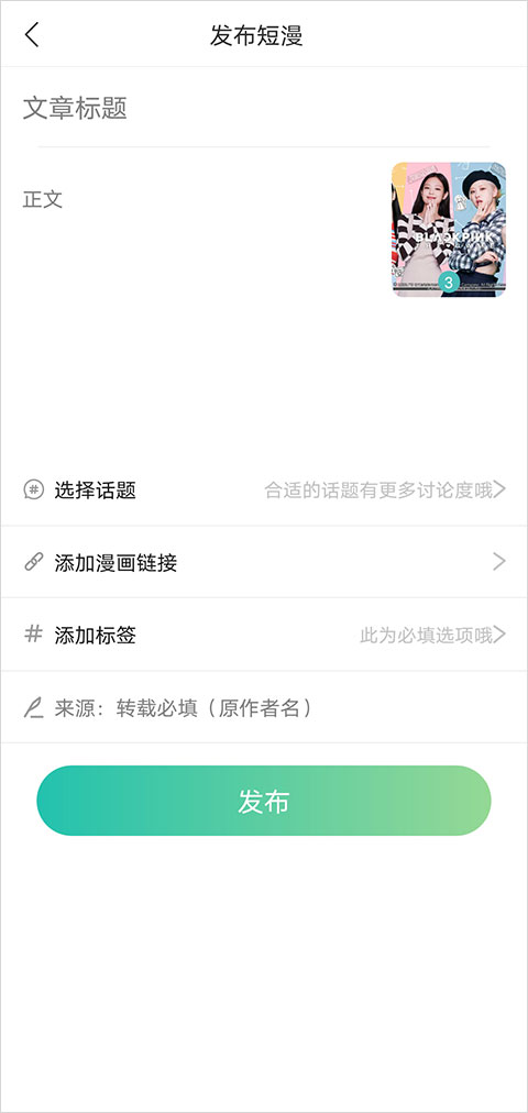 画涯官方免费版