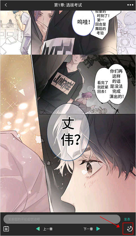 画涯官方免费版