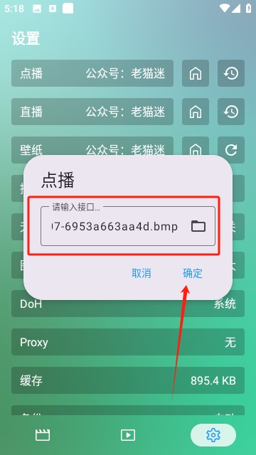 唐三影视