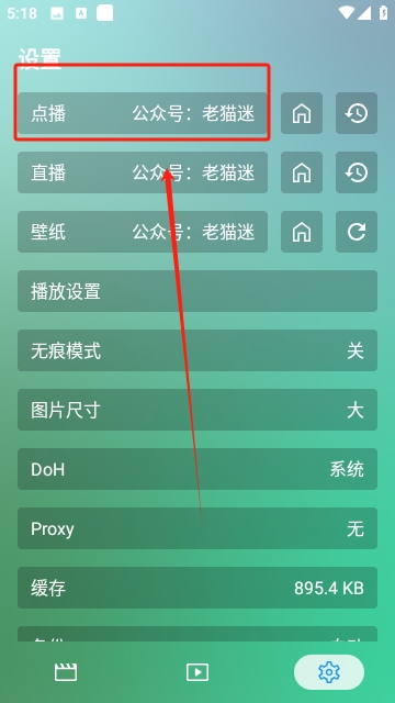 唐三影视