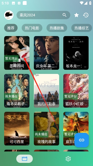 唐三影视