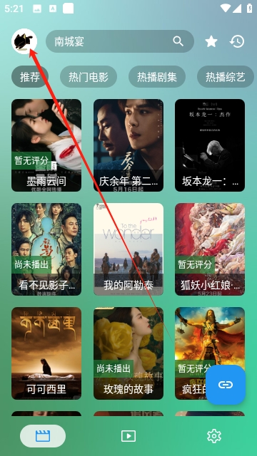 唐三影视