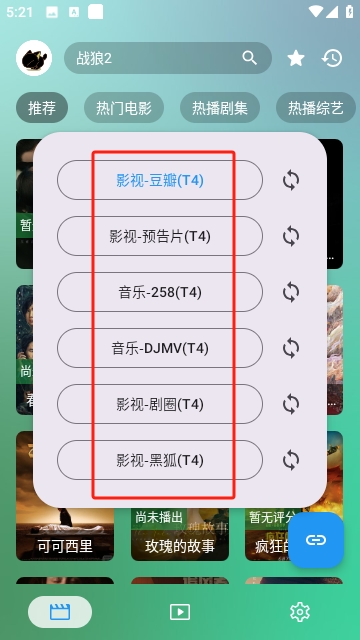 唐三影视