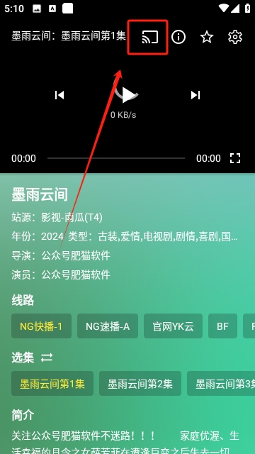 唐三影视