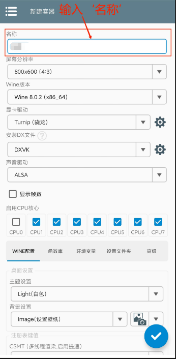 植物大戰(zhàn)僵尸融合版2.0