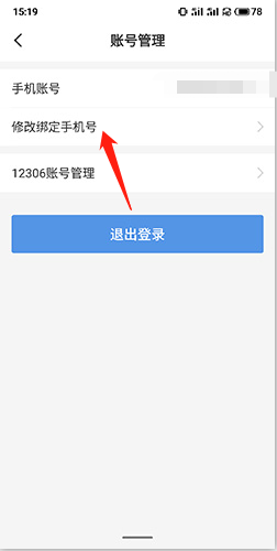 订票助手