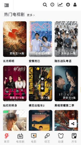 酷霸影音
