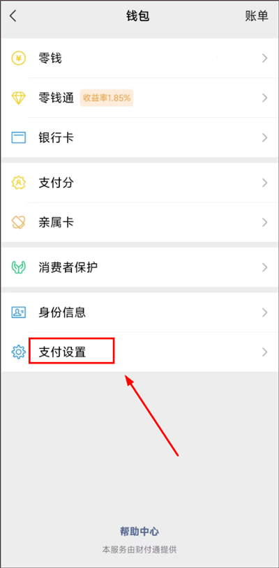 芒果tv手機版