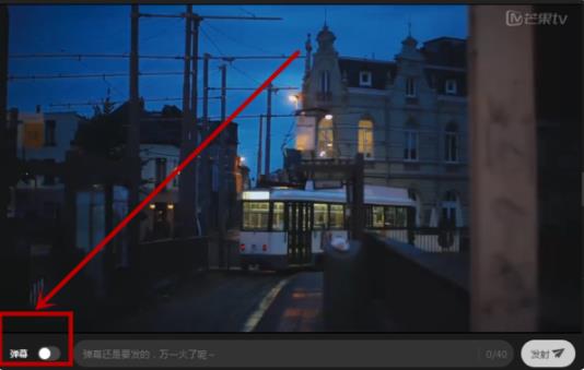 芒果tv手機版