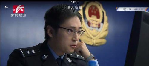 芒果tv手機版