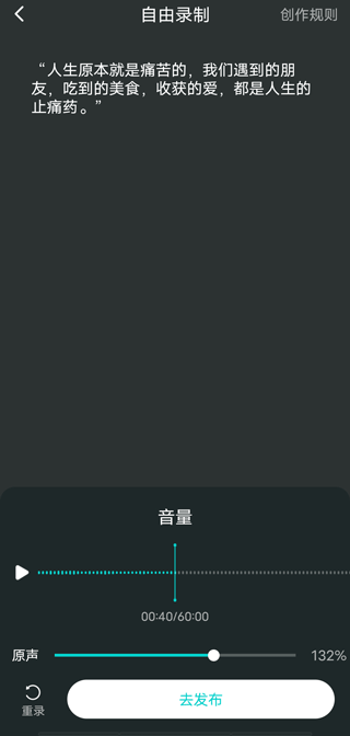 sure
