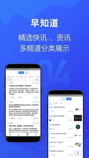 Mytoken交易所