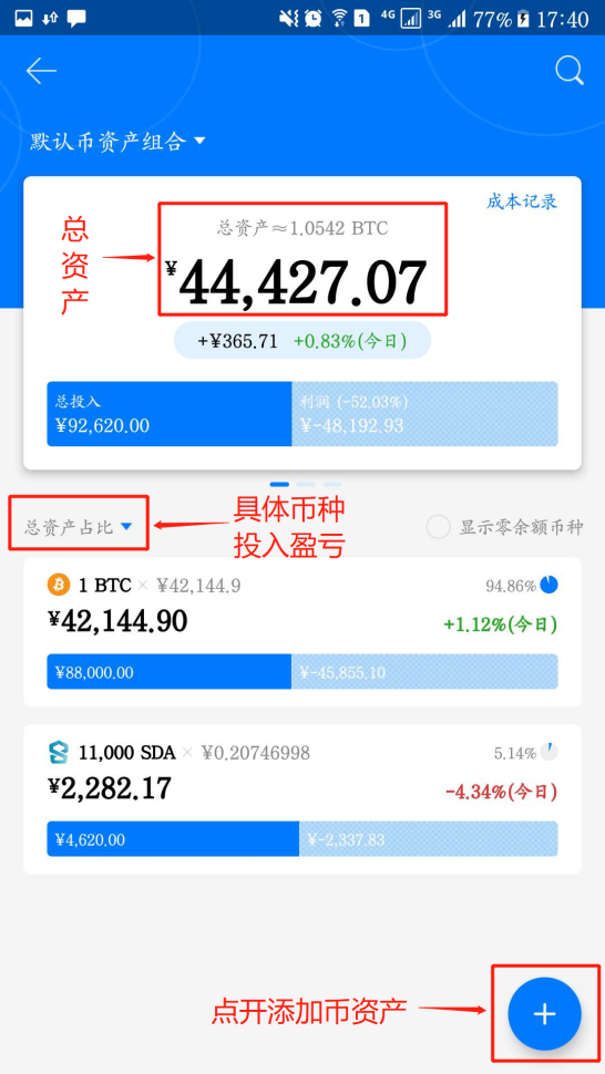 Mytoken交易所