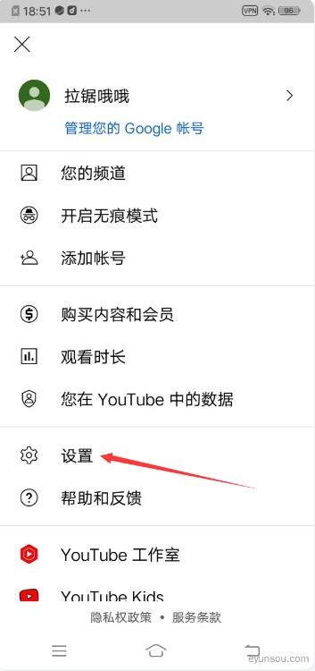 YouTube油管視頻