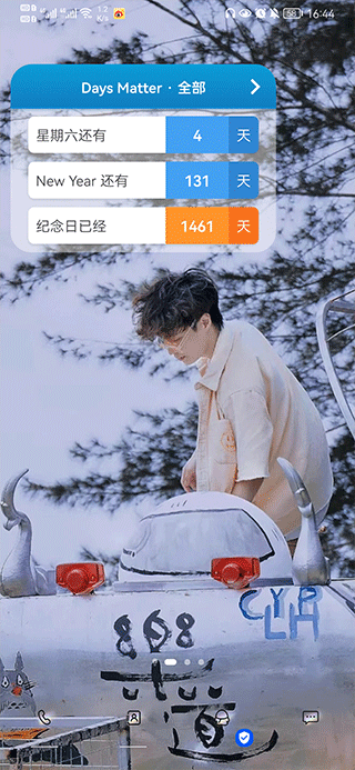 倒数日days matter