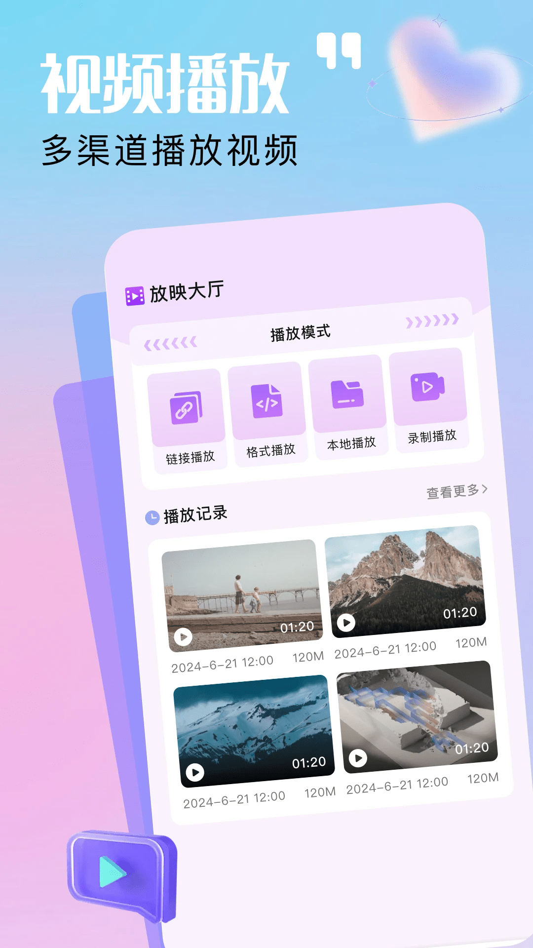 麦芽剧场