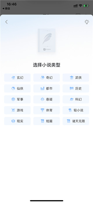 QQ閱讀免費正版