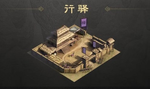 原三国时期谋略与建筑行驿的功能解析

新三国时代战略与驿站建筑的作用探讨